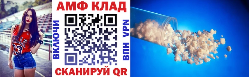 АМФ Premium  Ревда 