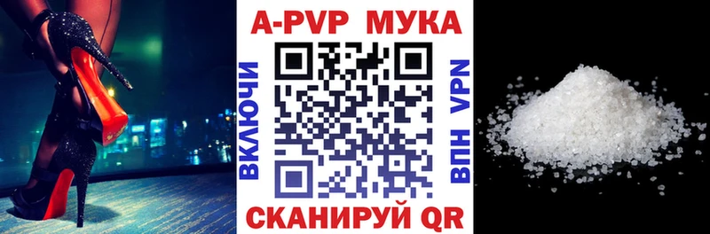 Alpha PVP Crystall  где найти наркотики  Ревда 