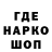 ГЕРОИН гречка Ca3aH