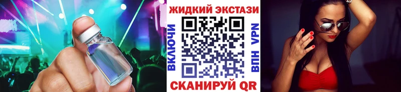Бутират BDO  что такое   Ревда 