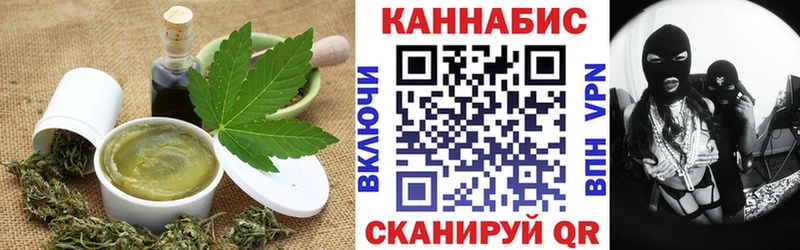 Cannafood конопля  дарнет шоп  Ревда 