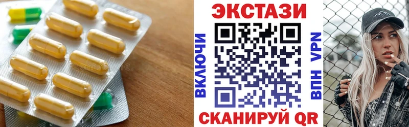 как найти закладки  Ревда  Ecstasy Дубай 