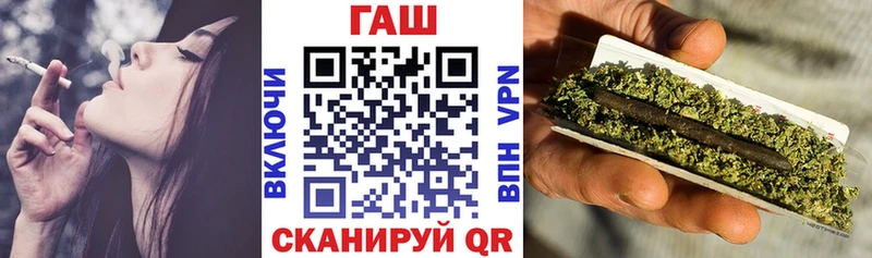 ГАШ hashish  Ревда 