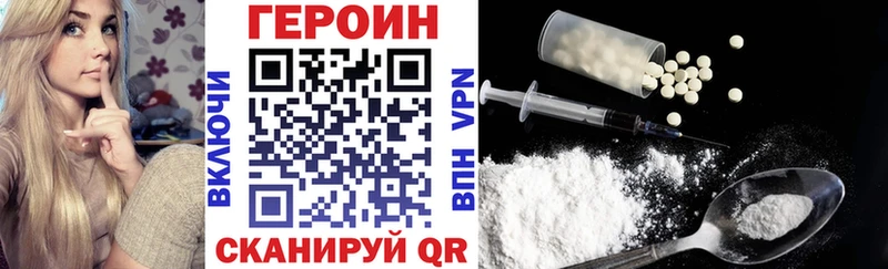 где найти наркотики  Ревда  Героин белый 