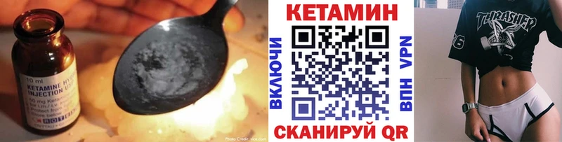 даркнет сайт  мега   КЕТАМИН VHQ  Ревда 