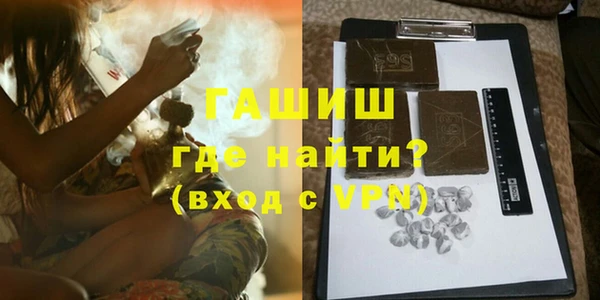 jwh Балахна