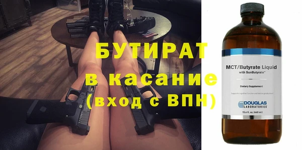 spice Балабаново