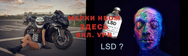 jwh Балахна