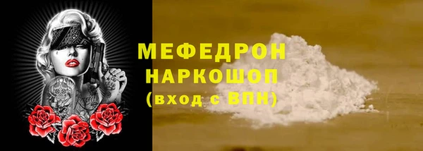 мяу мяу мука Баксан