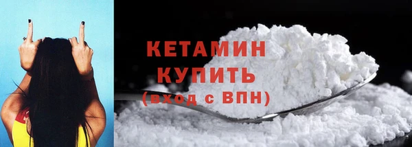 spice Балабаново