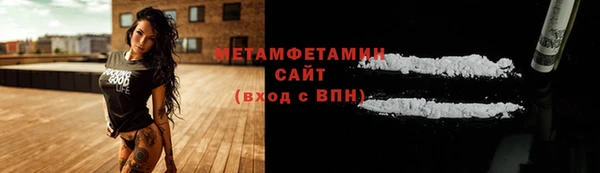 spice Балабаново