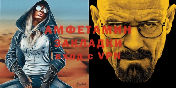 мяу мяу мука Баксан