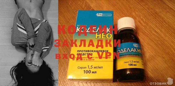 мяу мяу мука Баксан