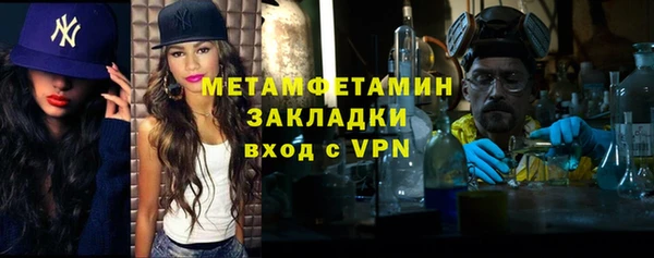мяу мяу мука Баксан