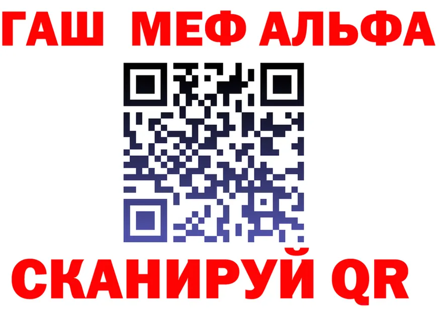 Альфа ПВП Соль маркетплейс маркетплейс mega Ревда