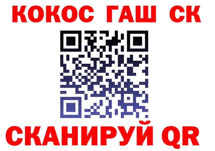 МЕФ 4 MMC ссылка shop OMG Ревда