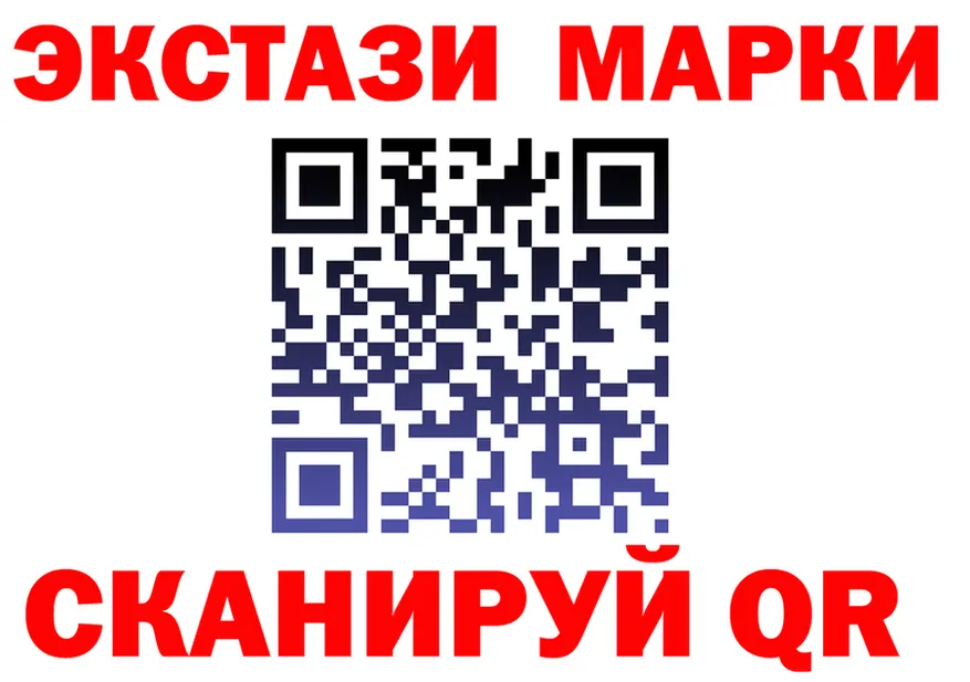Марки N-bome 1,5мг зеркало shop omg Ревда