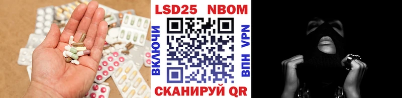продажа наркотиков  кракен сайт  LSD-25 экстази ecstasy  Ревда 