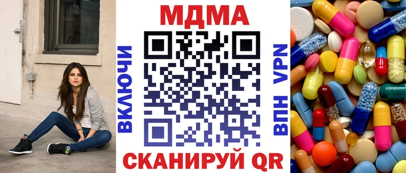 МДМА crystal  Ревда 