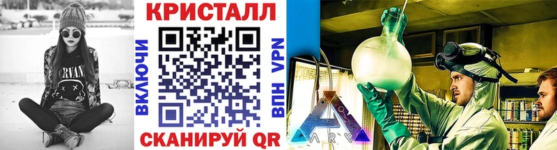 ссылка на мегу онион  купить закладку  Ревда  МЕТАМФЕТАМИН пудра 