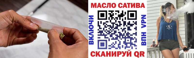 Дистиллят ТГК THC oil  Ревда 