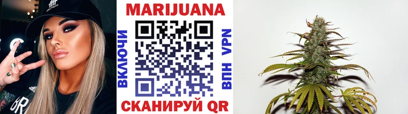Каннабис планчик  Ревда 